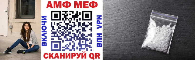 АМФ Premium  Навашино 