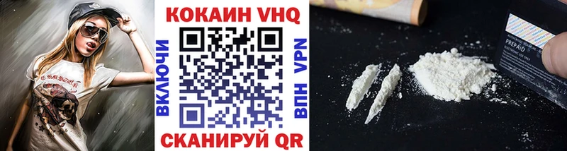 COCAIN Колумбийский  купить  цена  Навашино 