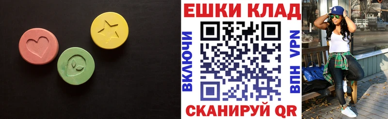 Ecstasy ешки  kraken зеркало  Навашино 
