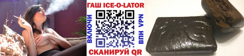 ГАШ 40% ТГК  гидра сайт  Навашино  наркошоп 