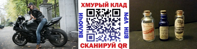 Героин гречка  купить наркотики сайты  Навашино 