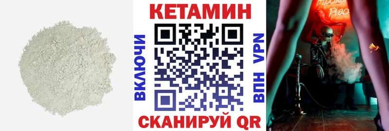 сколько стоит  Навашино  КЕТАМИН ketamine 
