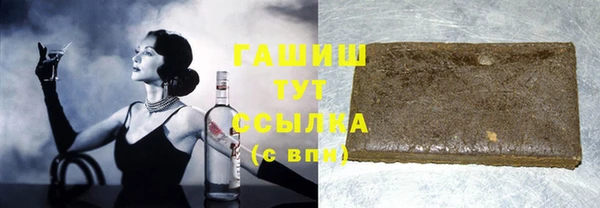 синтетический гашиш Алексин