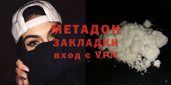 метадон Алзамай