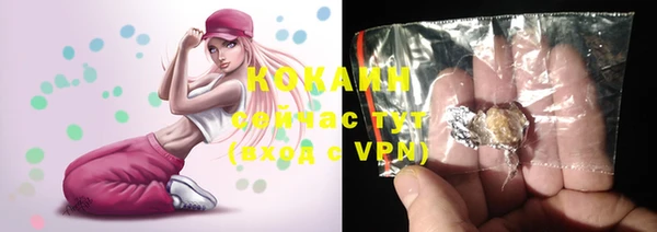 синтетический гашиш Алексин