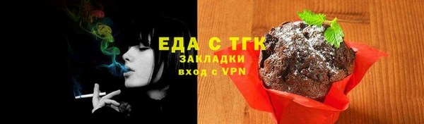 jwh Саяногорск