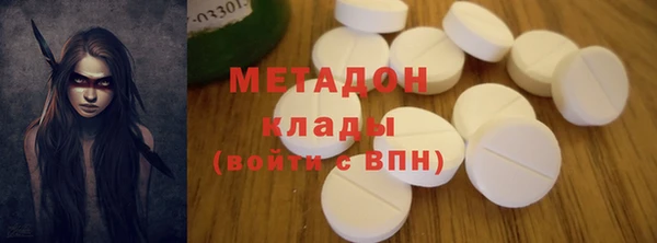 метадон Алзамай
