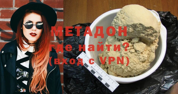 синтетический гашиш Алексин