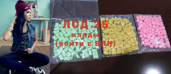 сатива Сафоново
