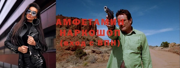 синтетический гашиш Алексин