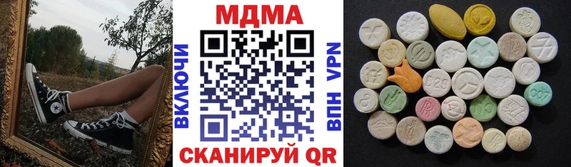 купить наркотик  Навашино  MDMA crystal 