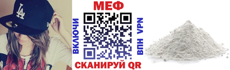 Меф VHQ  где можно купить наркотик  Навашино 