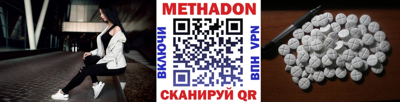 OMG ONION  Навашино  МЕТАДОН VHQ 