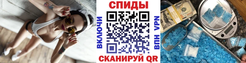 МЕТАМФЕТАМИН витя  Навашино 