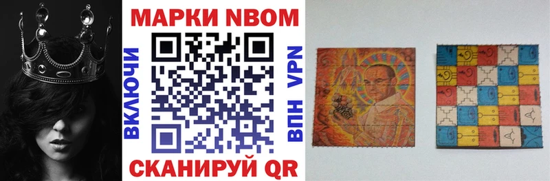 KRAKEN рабочий сайт  Навашино  Марки N-bome 1,8мг 