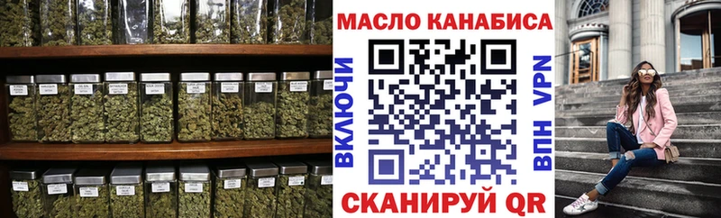 Дистиллят ТГК вейп  Навашино 