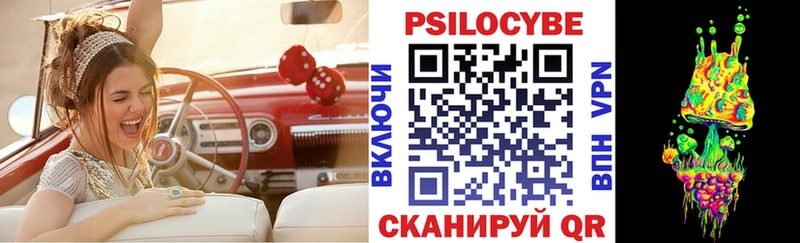 Псилоцибиновые грибы GOLDEN TEACHER  Навашино 